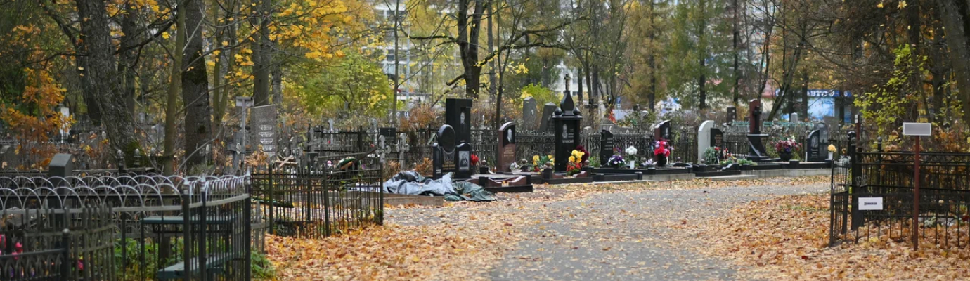 Богословское кладбище