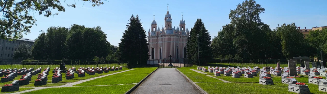 Чесменское воинское кладбище