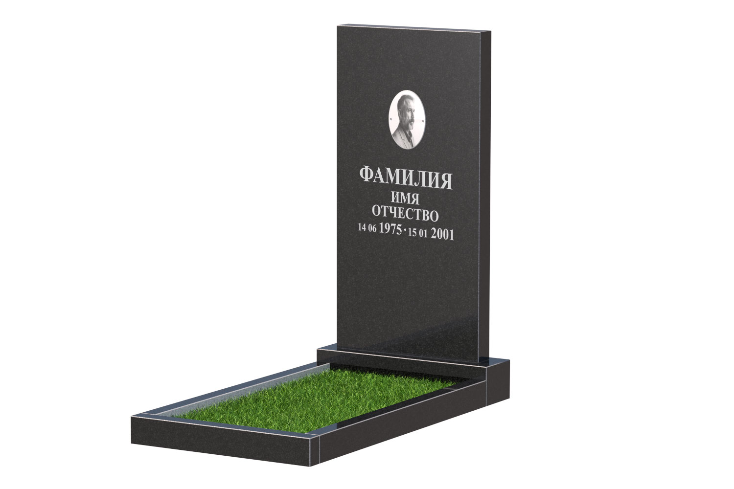 Готовое оформление в Санкт-Петербурге | Оформление памятника Эконом №1