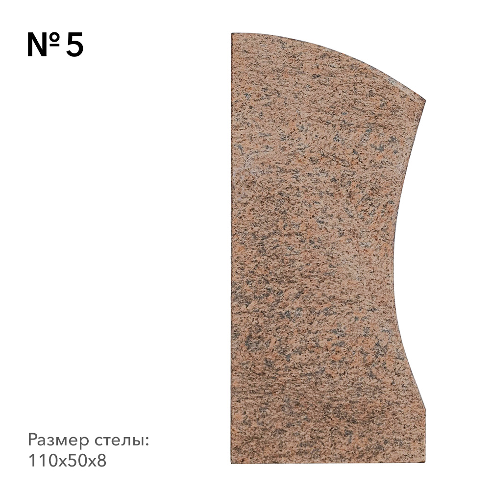 Готовые памятники в наличии в Санкт-Петербурге | Готовая модель №5