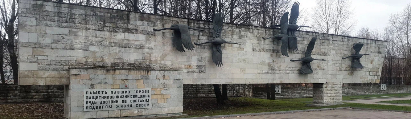 Невское воинское кладбище