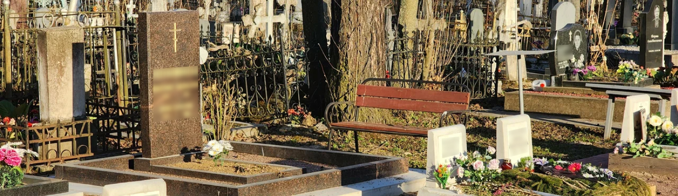 Кладбище памяти жертв Девятого января