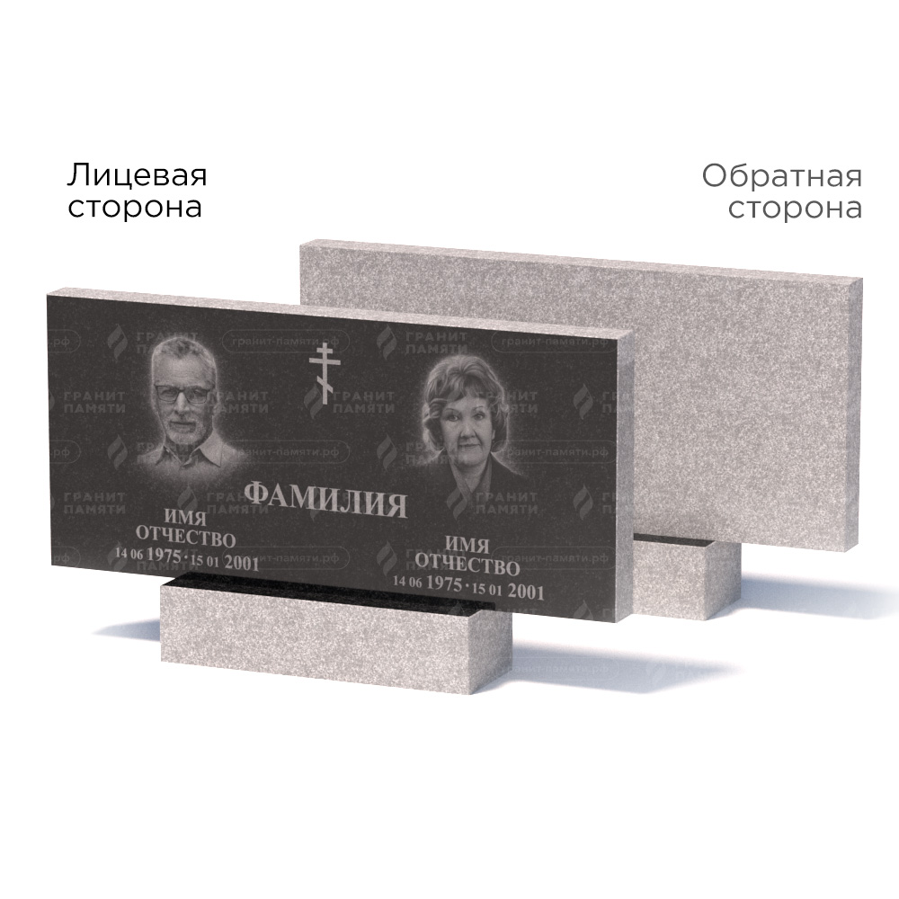 Памятники из гранита эконом в Санкт-Петербурге | Памятник из гранита Габбро ГРЭ–50х110/1