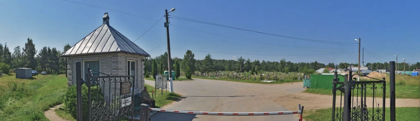 Городское Петергофское Кладбище