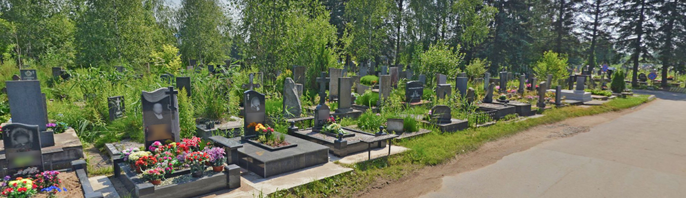 Южное кладбище