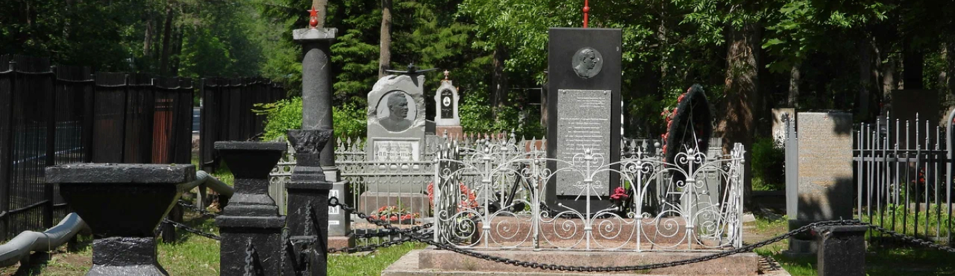 Городское Русское кладбище