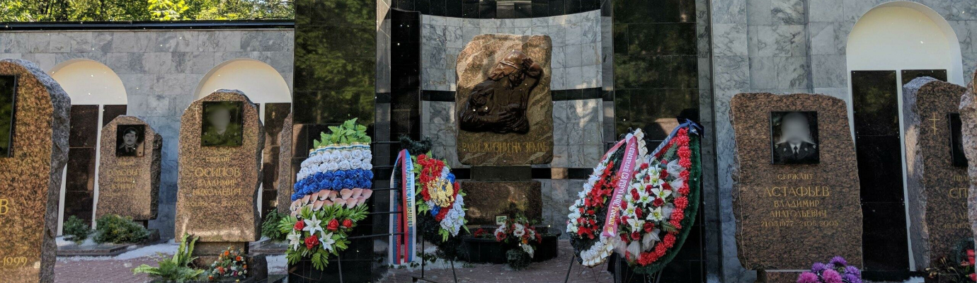Серафимовское кладбище, Кленовая аллея