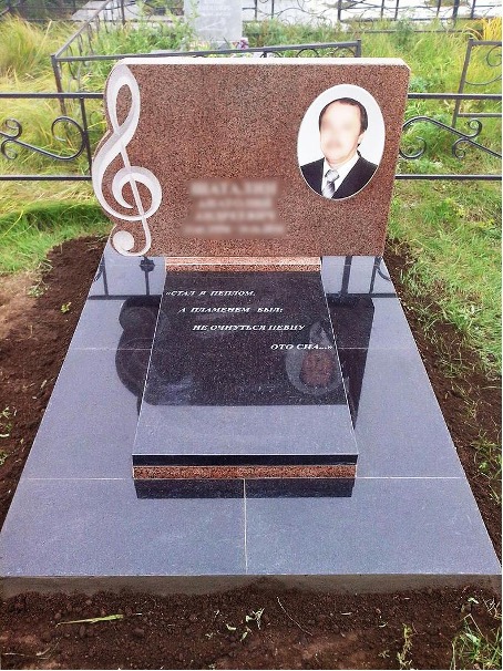 Богословское кладбище