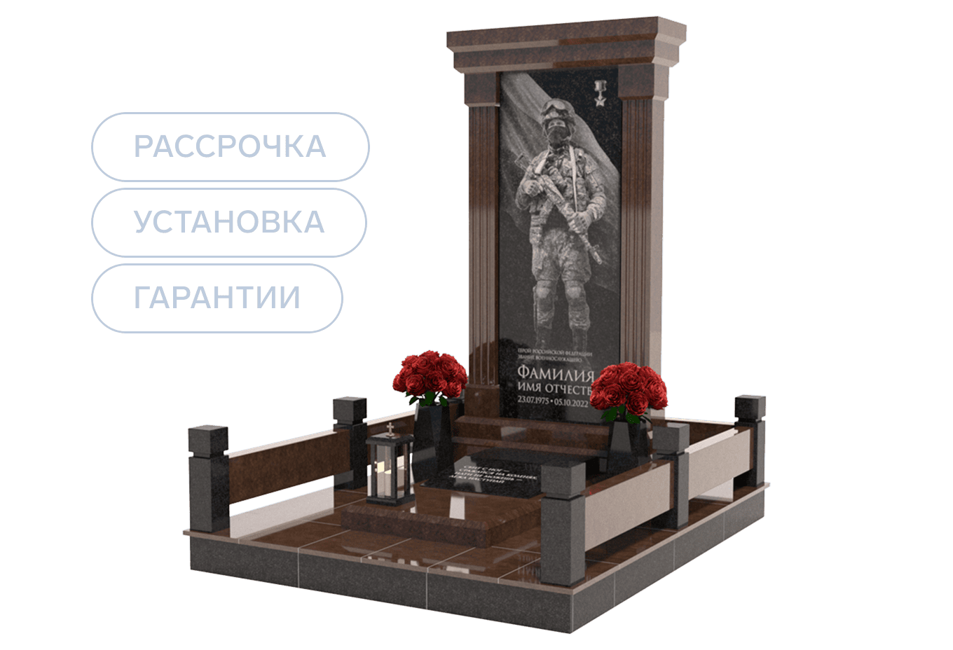 Памятники участникам СВО и боевых действий в Санкт-Петербурге