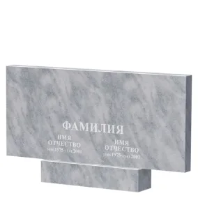Готовое оформление | Оформление двойного мраморного памятника, без портрета